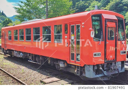 [廣島縣] 木月線，單車停在賓後落合站 81907491