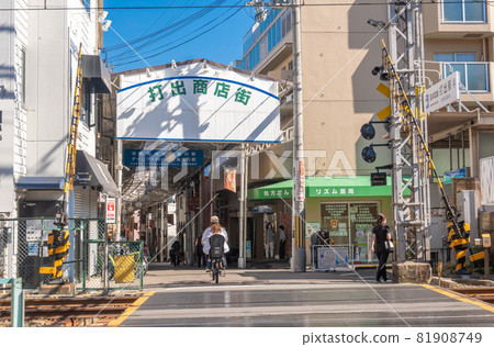 內出站前的風景 內出站前的風景 81908749