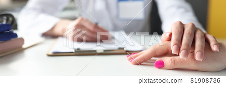 Doctor hand rests on patient hand, psychological support is provided 81908786