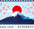 富士山和櫻花的插圖 81908850