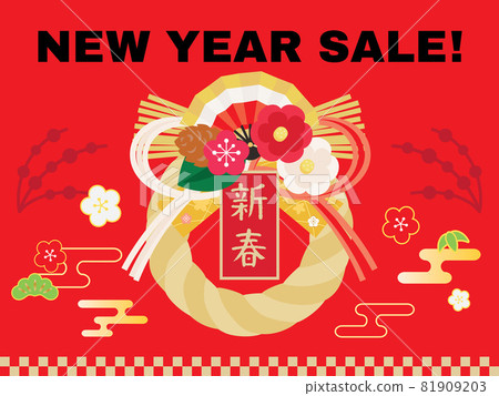 新年銷售紅色背景圖 新年銷售紅色背景圖 81909203