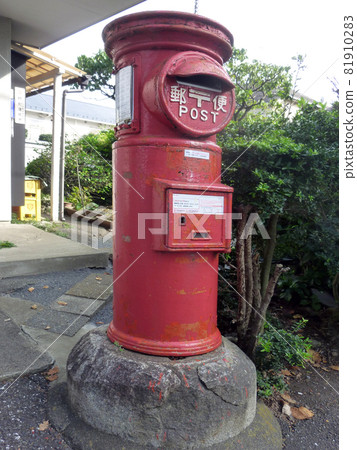 Akamaru Post Koganei City Akamaru Post Koganei City 81910283