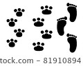Cat, dog and person footprint set 81910894