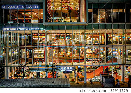 HIRAKATA T-SITE Tsutaya Bookstore HIRAKATA T-SITE Tsutaya Bookstore 81911779