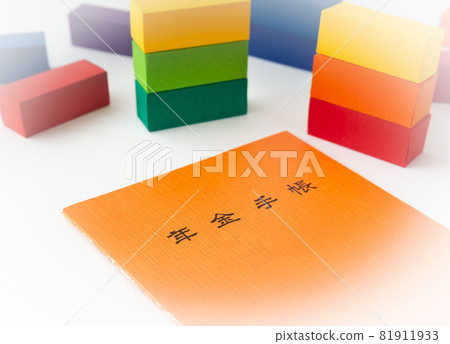 養老金養老金筆記本公共養老金 81911933