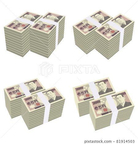 經濟插畫素材 Money Flatly Stacked Bills Real style 10,000日元紙幣2000萬日元(2)剪裁四件套 經濟插畫素材 Money Flatly Stacked Bills Real style 10,000日元紙幣2000萬日元(2)剪裁四件套 81914503