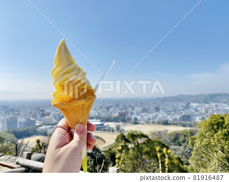 Tangerine soft serve Tangerine soft serve 81916487