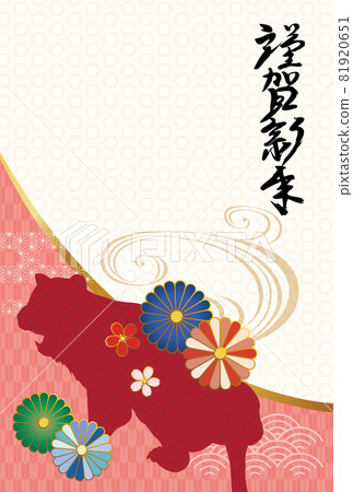 Tiger year New Year's card template gorgeous Japanese pattern 81920651