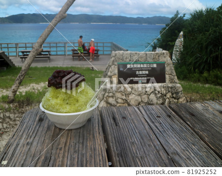 At Furuzamami Beach, which represents Zamami Island 81925252