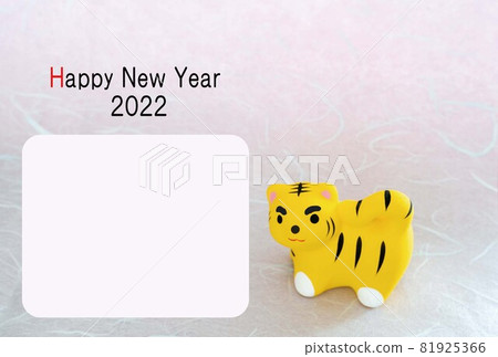 Reiwa 4 (2022) New Year's card Postcard Template Pink English Reiwa 4 (2022) New Year's card Postcard Template Pink English 81925366