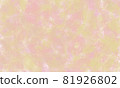 水彩紋理背景材料 81926802