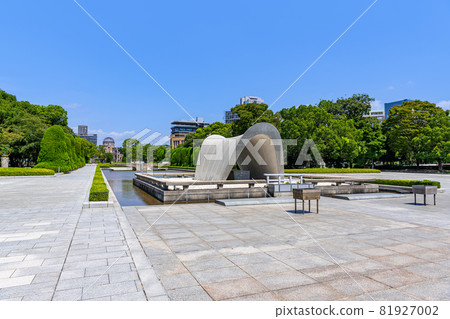 Hiroshima Peace Memorial Park and Memorial to the Atomic Bomb Victims Hiroshima Peace Memorial Park and Memorial to the Atomic Bomb Victims 81927002
