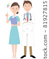 Young female nurse and male doctor Young female nurse and male doctor 81927815