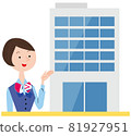 A receptionist woman in her 20s and an office building A receptionist woman in her 20s and an office building 81927951