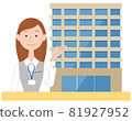 A receptionist woman in her 20s and an office building A receptionist woman in her 20s and an office building 81927952