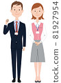 Two new employees, male and female Two new employees, male and female 81927954