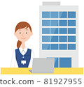 A receptionist woman in her 20s and an office building A receptionist woman in her 20s and an office building 81927955