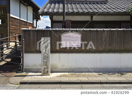A stone monument on the Korean Highway (Omihachiman City, Shiga Prefecture) A stone monument on the Korean Highway (Omihachiman City, Shiga Prefecture) 81928299