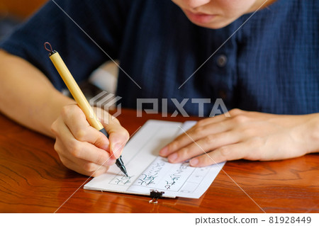 日本女人練字,硬毛筆,毛筆 日本女人練字,硬毛筆,毛筆 81928449