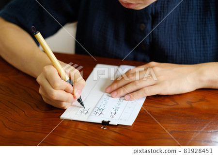 Japanese woman practicing penmanship, hard brush, brush pen 81928451