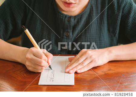Japanese woman practicing penmanship, hard brush, brush pen Japanese woman practicing penmanship, hard brush, brush pen 81928458