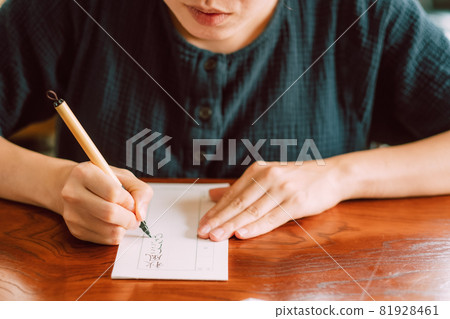 Japanese woman practicing penmanship, hard brush, brush pen Japanese woman practicing penmanship, hard brush, brush pen 81928461