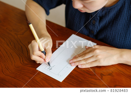Japanese woman practicing penmanship, hard brush, brush pen Japanese woman practicing penmanship, hard brush, brush pen 81928483