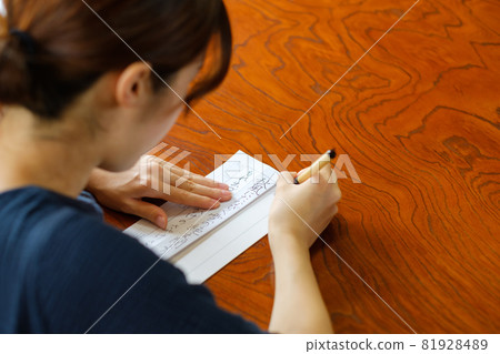 Japanese woman practicing penmanship, hard brush, brush pen Japanese woman practicing penmanship, hard brush, brush pen 81928489