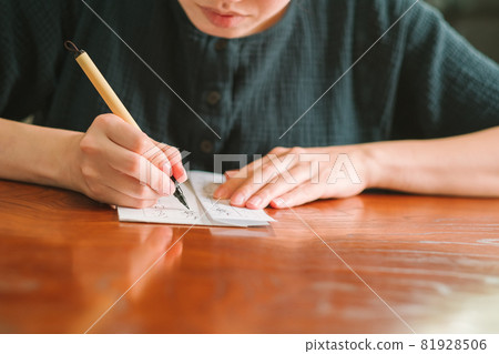 Japanese woman practicing penmanship, hard brush, brush pen Japanese woman practicing penmanship, hard brush, brush pen 81928506