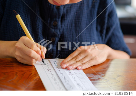 Japanese woman practicing penmanship, hard brush, brush pen Japanese woman practicing penmanship, hard brush, brush pen 81928514