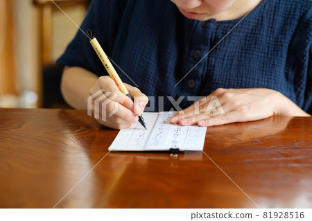 Japanese woman practicing penmanship, hard brush, brush pen Japanese woman practicing penmanship, hard brush, brush pen 81928516