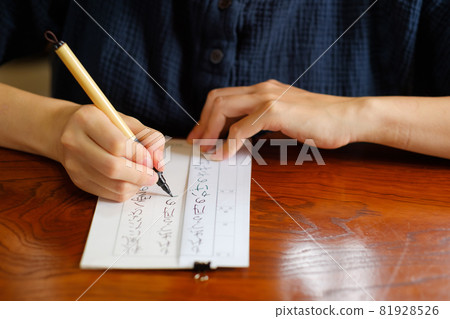 Japanese woman practicing penmanship, hard brush, brush pen Japanese woman practicing penmanship, hard brush, brush pen 81928526