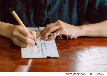日本女人練字,硬毛筆,毛筆 日本女人練字,硬毛筆,毛筆 81928527
