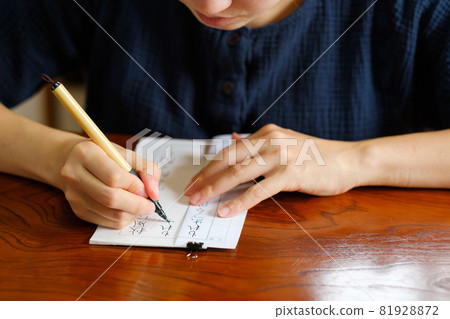 Japanese woman practicing calligraphy, hard brush, brush pen Japanese woman practicing calligraphy, hard brush, brush pen 81928872