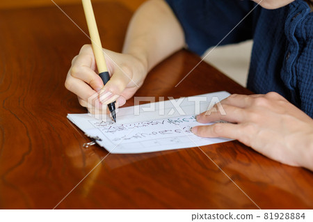 Japanese woman practicing calligraphy, hard brush, brush pen Japanese woman practicing calligraphy, hard brush, brush pen 81928884