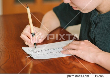 Japanese woman practicing calligraphy, hard brush, brush pen Japanese woman practicing calligraphy, hard brush, brush pen 81928890