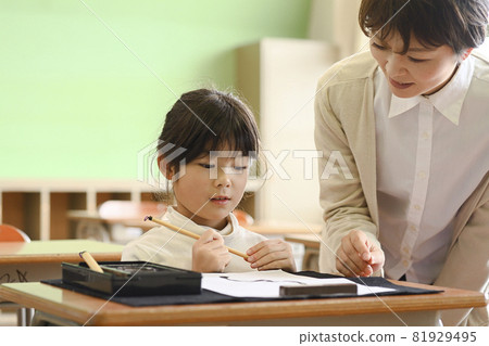 Teachers and students in class Teachers and students in class 81929495