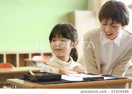 Teachers and students in class Teachers and students in class 81929496