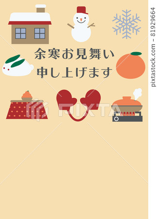 各種冬季插圖的垂直同情模板 各種冬季插圖的垂直同情模板 81929664