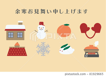 各種冬季插畫的冷酷同情模板旁邊 各種冬季插畫的冷酷同情模板旁邊 81929665