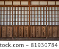 雙推拉門 81930784