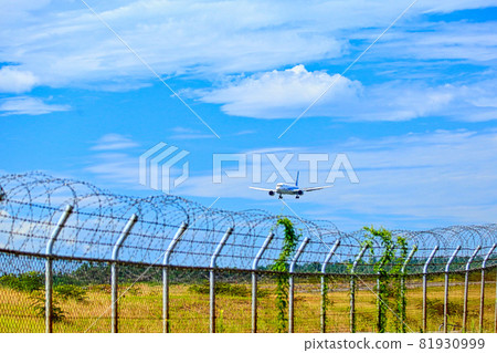 Komatsu Airport 81930999