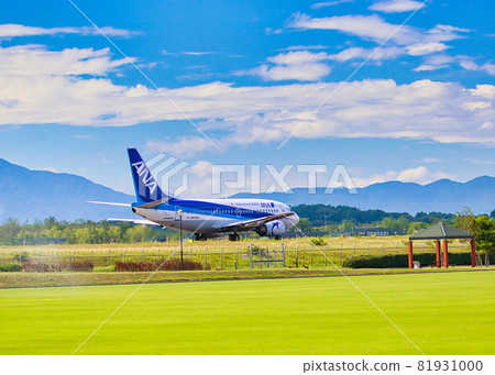 Komatsu Airport 81931000