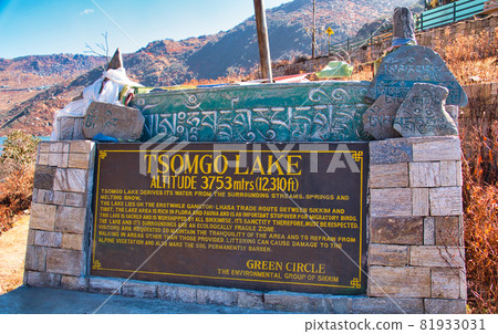 A sign indicating an altitude of 3,753 meters. 81933031