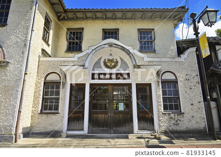 舊八幡郵局(滋賀縣近江八幡市中谷町) 舊八幡郵局(滋賀縣近江八幡市中谷町) 81933145