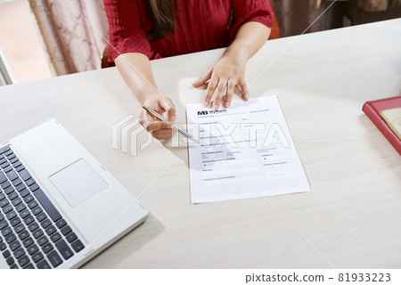 Baking Form for Customer 81933223