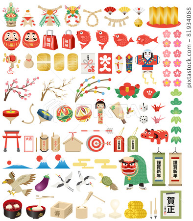 New Year / New Year's card illustration set 81934068