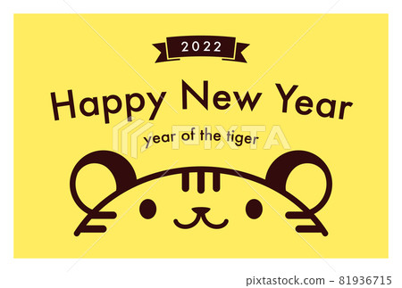 2022 Tiger New Year's card simple design 2022 Tiger New Year's card simple design 81936715