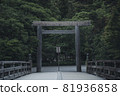 Ise shrine 81936858