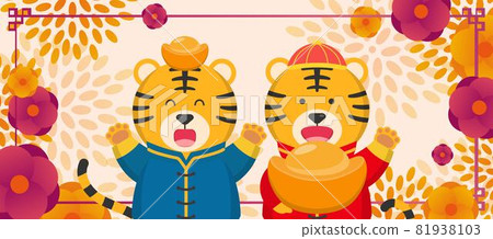Golden Red Agricultural New Year Kaiho, Firecracker-like cute old tiger mascot 81938103